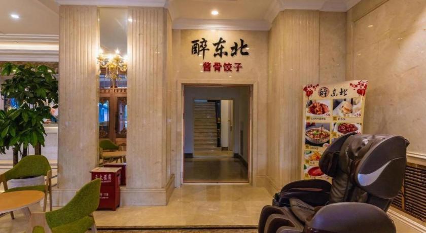 Vienna Hotel Harbin Central Avenue Exterior foto
